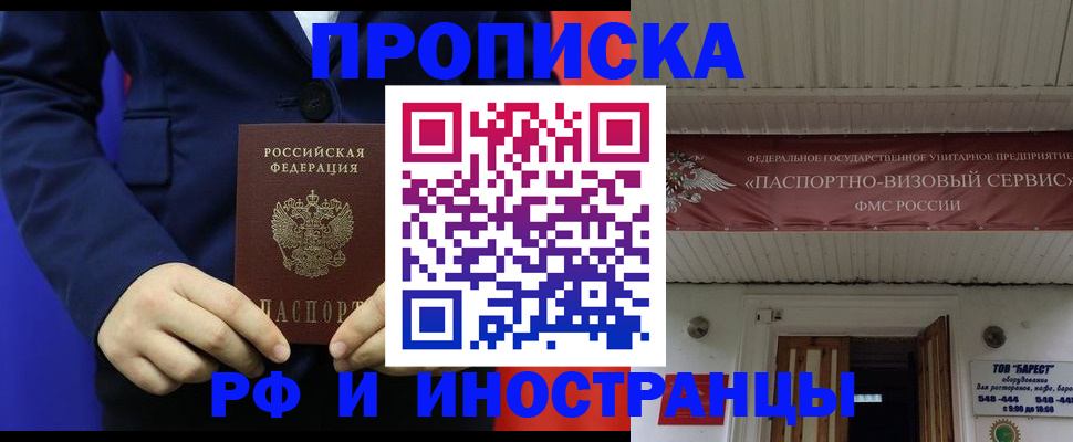 регистрация для дет. сада в Зее